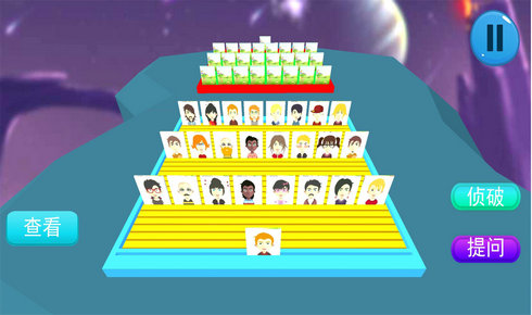 翻牌猜猜猜 v1.0 安卓版 0
