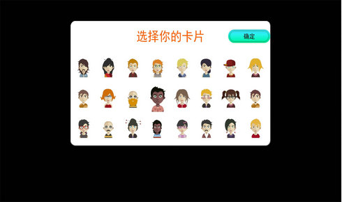 翻牌猜猜猜 v1.0 安卓版 1