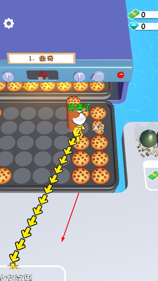 烘焙面包工廠 v0.0.2 安卓版 1