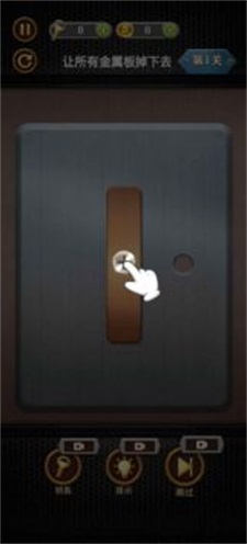 我要擰螺絲 v3.0.1 安卓版 2