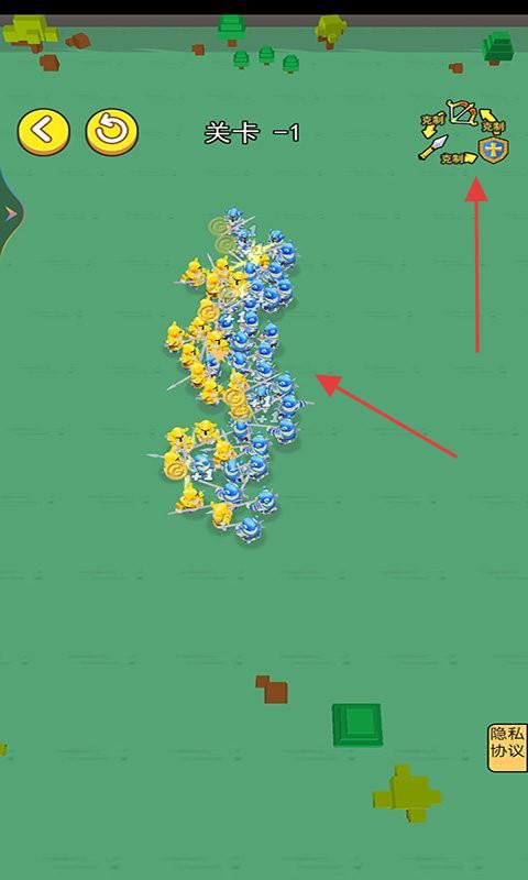 正義救援隊(duì) v1.2 安卓版 1