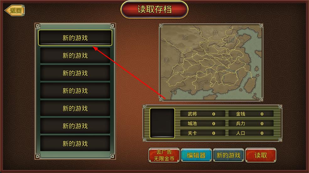 三國戰(zhàn)姬傳奇 v1.1.7 安卓版 1