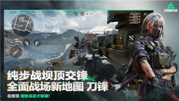 三角洲行動鱷魚巢穴 v1.201.3798.86 安卓版 2
