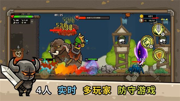 Castle Defense Online v2072 安卓版 1