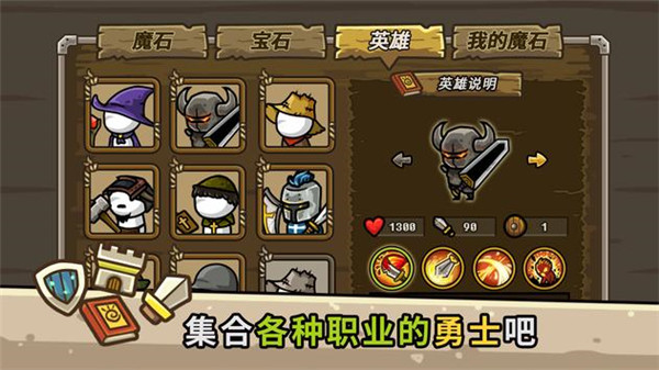 Castle Defense Online v2072 安卓版 0