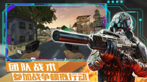荒野戰(zhàn)爭(zhēng)模擬行動(dòng)手機(jī)版 v1.0 安卓版 2