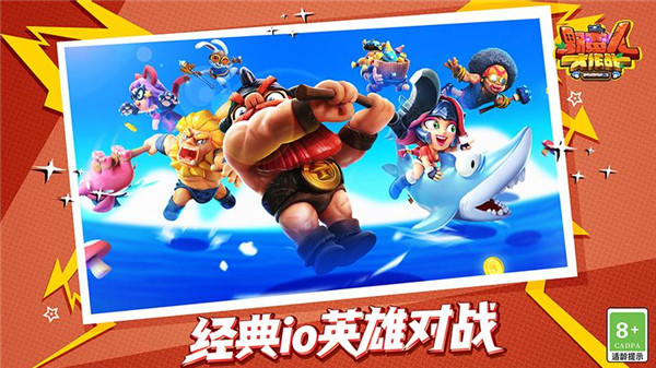 野蠻人大作戰(zhàn)中文版 v1.0.620 安卓版 0