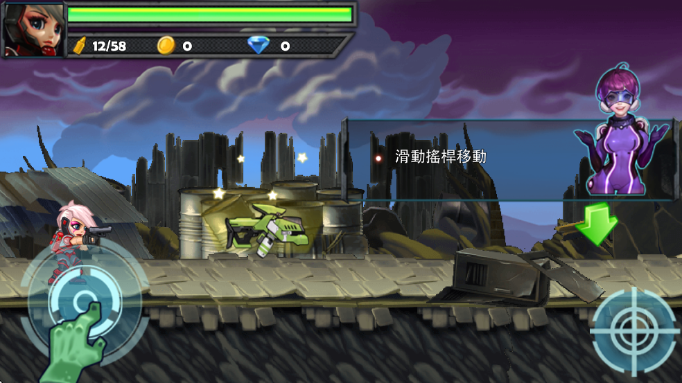 末日獵手喪尸 v1.12 安卓版 0