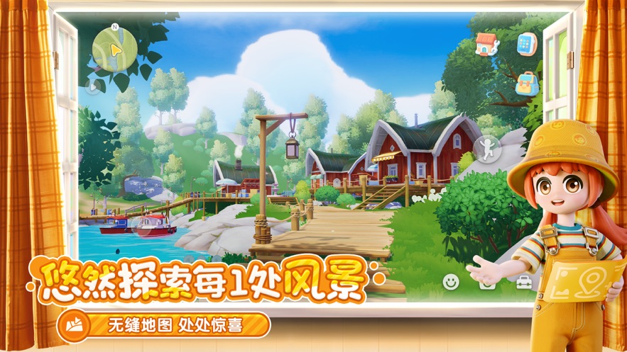 心動(dòng)小鎮(zhèn)線條小狗 v0.2.6 安卓版 0