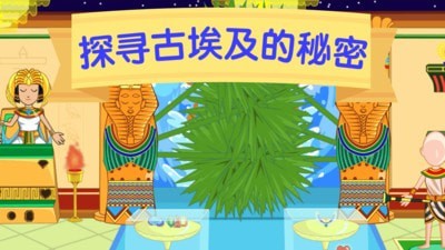 奇妙小鎮博物館 v1.0.0 安卓版 2