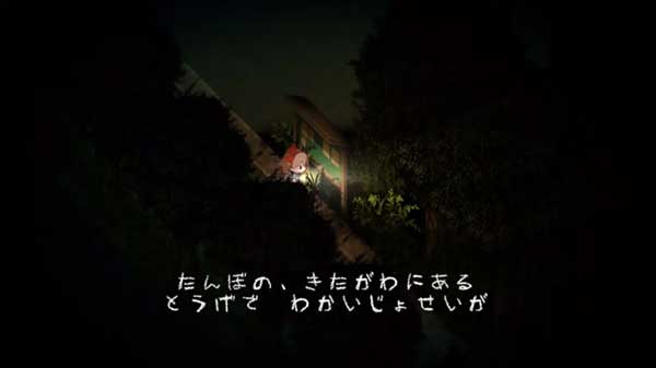 夜回 v1.0.4 安卓版 1