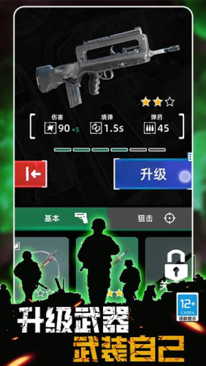 生化實驗室安卓版 v1.250606.169 手機版 2