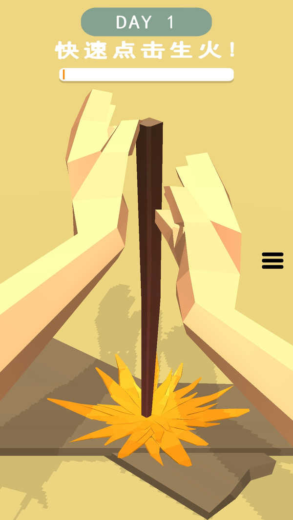 野外生存模擬 v1.0.60 安卓版 1