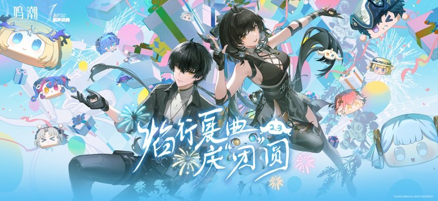 Wuthering Waves I v2.4.0 安卓版 1