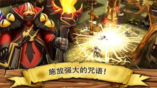 哥布林塔防 v1.0.0 安卓版 1