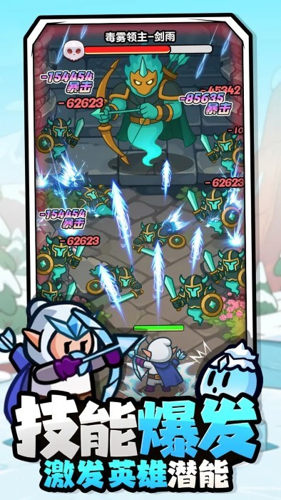 百煉英雄鑲嵌符文1 v25.04.27 安卓版 2