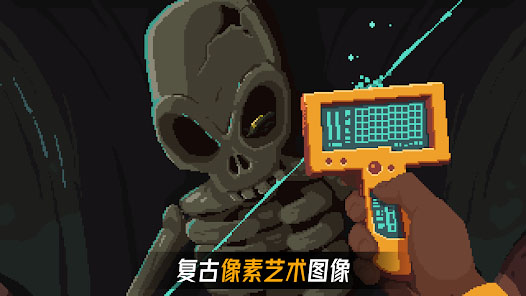 被遺棄的星球最新版 v1.0.1 手機(jī)版 3