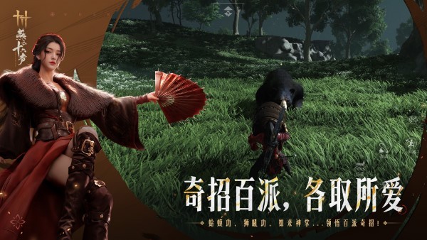 燕云十六聲涼州無垢塔 v1.7 安卓版 1