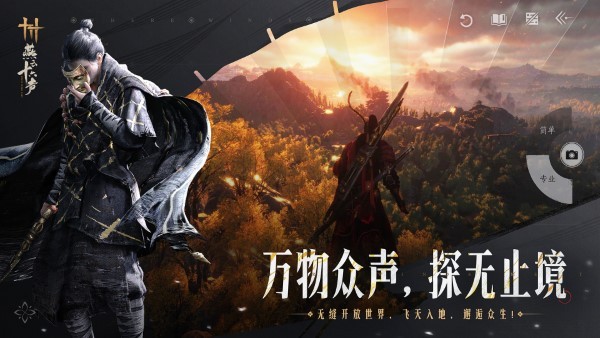 燕云十六聲涼州無垢塔 v1.7 安卓版 2