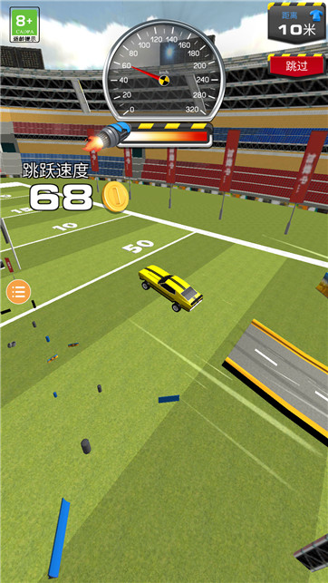 爬山王者挑戰(zhàn)賽 v1.0.0 安卓版 2