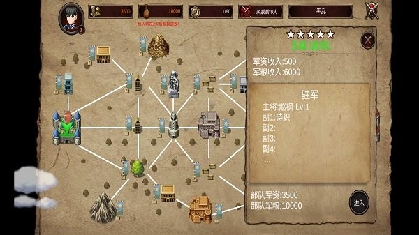 戰(zhàn)棋英雄王子復(fù)仇記 v2022.08.8 安卓版 1