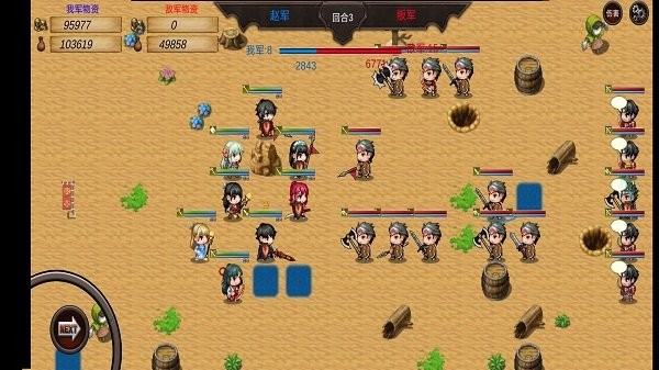 戰(zhàn)棋英雄王子復(fù)仇記 v2022.08.8 安卓版 2