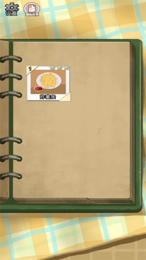 烹飪小吃攤 v1.0 安卓版 2