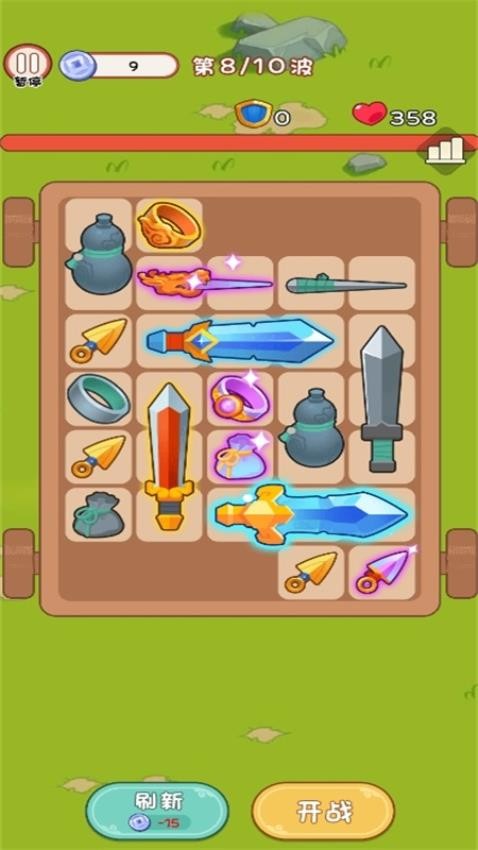 背包劍客最新版 v1.0.0 安卓版 0