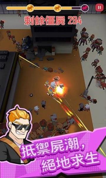 末日遠(yuǎn)征向僵尸開炮 v1.36 安卓版 1