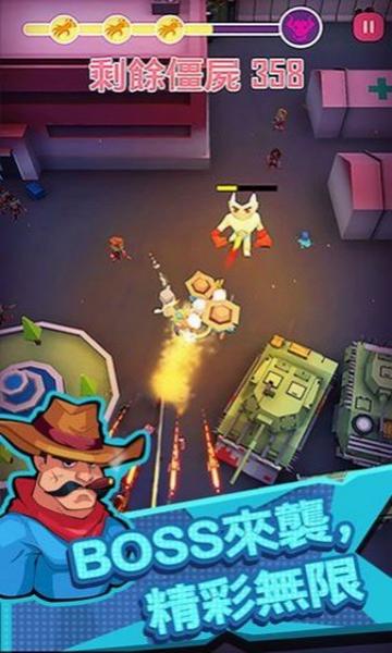 末日遠(yuǎn)征向僵尸開炮 v1.36 安卓版 0