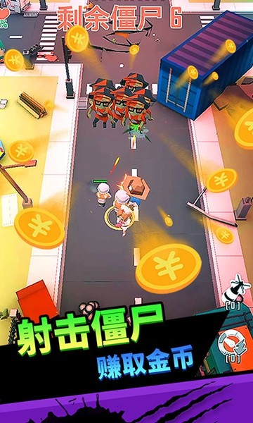 末日遠(yuǎn)征向僵尸開炮 v1.36 安卓版 2