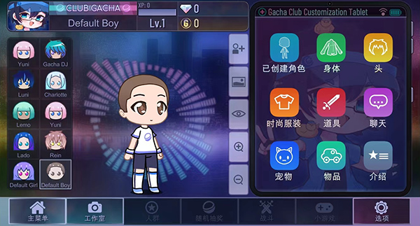 加查薰衣草I v1.3.4 安卓版 2