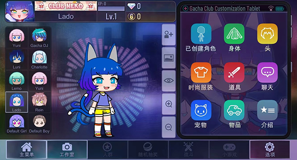 加查薰衣草I v1.3.4 安卓版 1