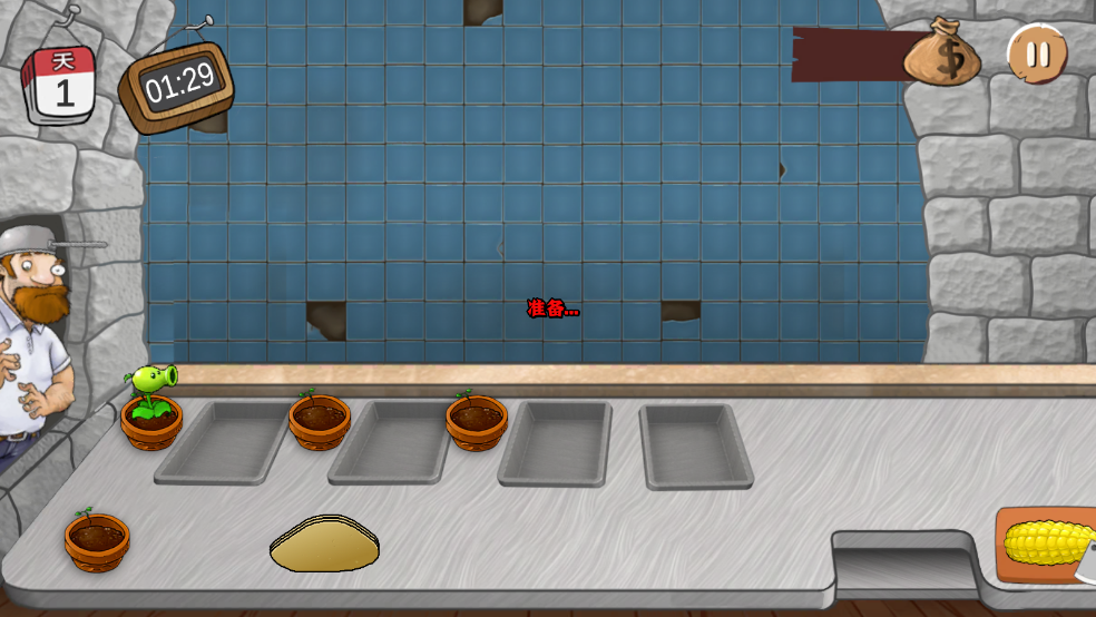 沙威瑪大戰(zhàn)僵尸經(jīng)典 v1.0 安卓版 2