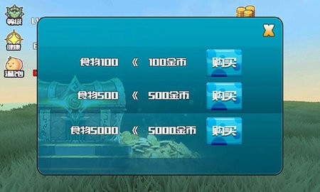 巨龍養(yǎng)成計劃安卓版 v1.0 手機版 1