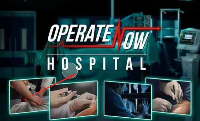 手術(shù)臺醫(yī)院 v1.5.0 安卓版 0