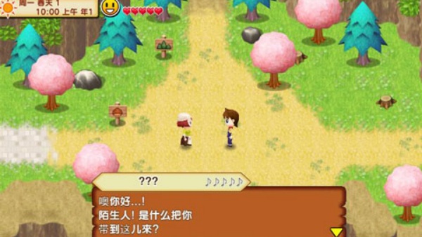 牧場物語記憶的種子 v1.6 安卓版 0