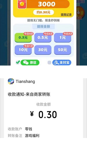 阿偉迎奧運答題 v1.0.0 安卓版 0