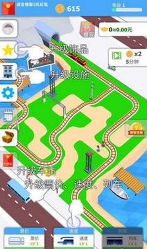 超級經(jīng)理 v1.0.2 安卓版 0