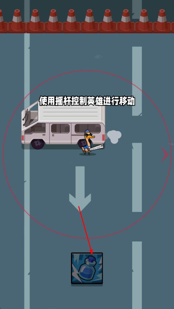 瘋狂斗鵝場 v1.0.11 安卓版 1