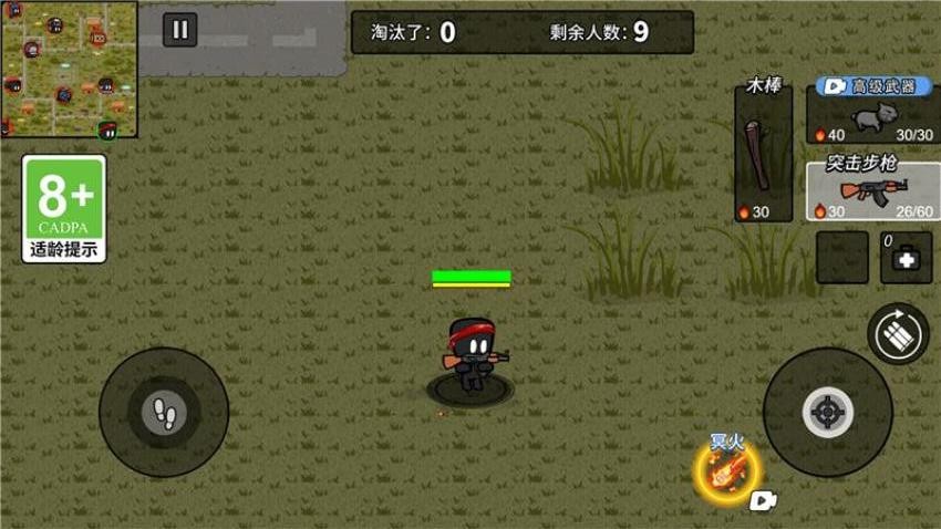我射擊賊棒準中文版 v1.0.0 安卓版 0