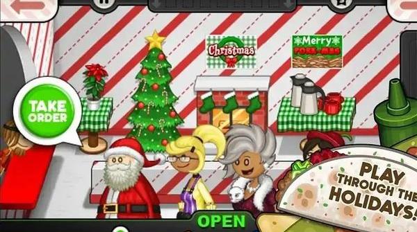 老爹沙威瑪?shù)?v1.1.4 安卓版 1