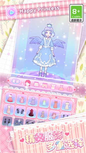 小小公主夢(mèng)安卓版 v1.0.1 漢化版 0