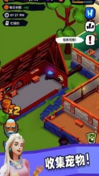 騎士客棧 v2.0.6 安卓版 2