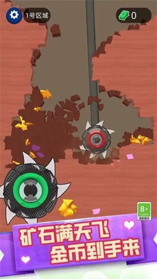 采礦人生破壞 v1.0.0517 安卓版 2