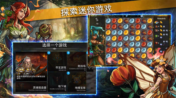 Gems of War v8.5.0 安卓版 1