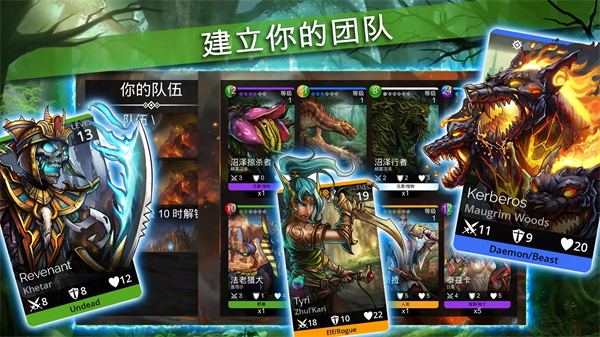 Gems of War v8.5.0 安卓版 2