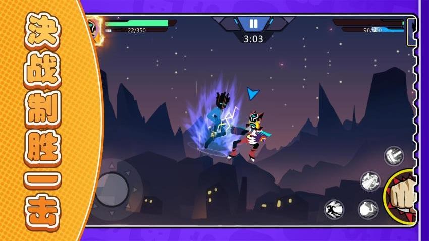 休閑火柴人 v2.0.1 安卓版 2