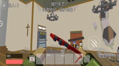 避難所60秒生存 v1.2 安卓版 2