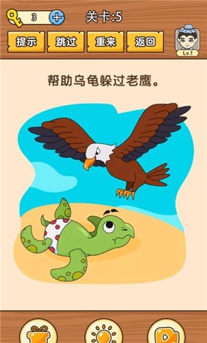 史上最難挑戰(zhàn) v1.0.0.3 安卓版 2